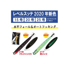OWNER Egi LS-25 Rebel Sutte No.31962 #02 Red/Green No. 25