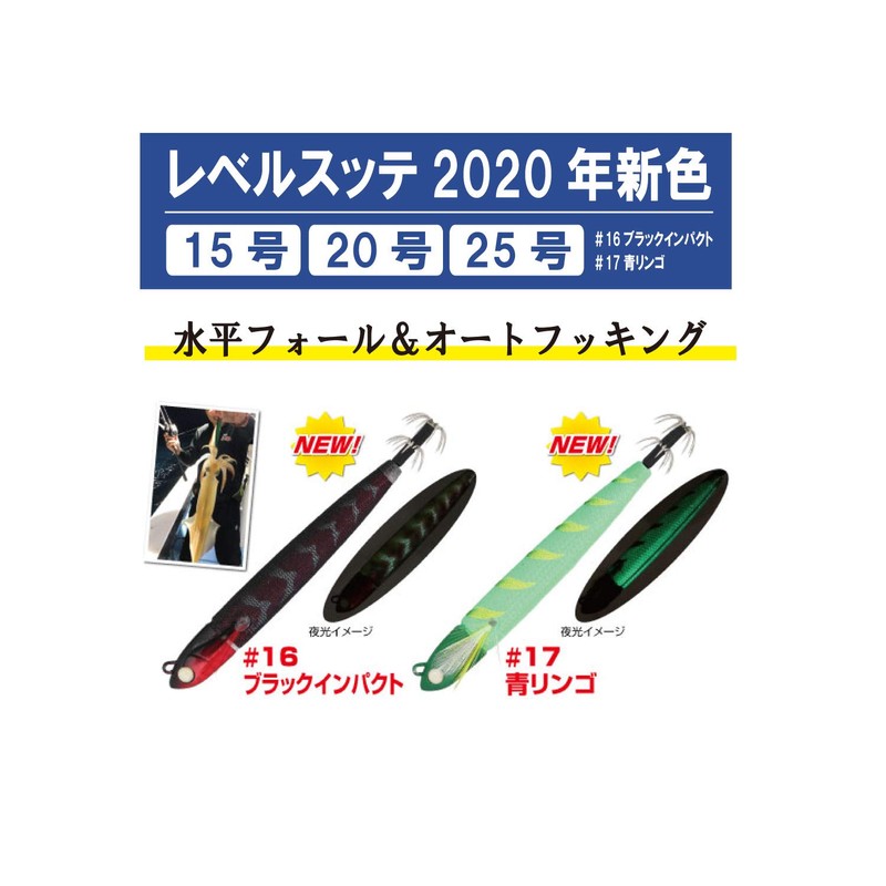 OWNER Egi LS-25 Rebel Sutte No.31962 #02 Red/Green No. 25