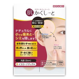 Skin Concealer for Scars, Bruises, Spots and Acne Scars, Made in Japan, Ultra Thin 0.008 inches (0.02 mm), Water Resistant, Can Be Applied Without Water, Patch Tested, Formaldehyde Test Clear, Yellow