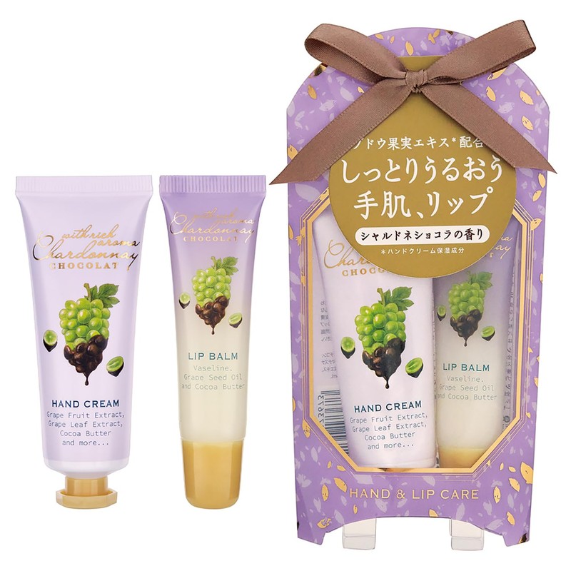 Chardonnay Chocolat Hand & Lip Care Set, 1 Set, Moisturizing