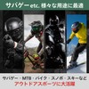 RYOTBASE Airsoft Mask Goggles, Face Guard, Motorcycle, Full Face Mask,