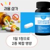 Lipozone Glutathione Liposome Lipozm Glutathione Liposomal Glutathione Collagen 60 tablets