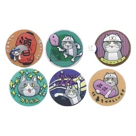 Toys Cabinet Work Cat Semi 3D Rubber Magnet Set of 6 Types Fully Completed Gacha Capsule Toy