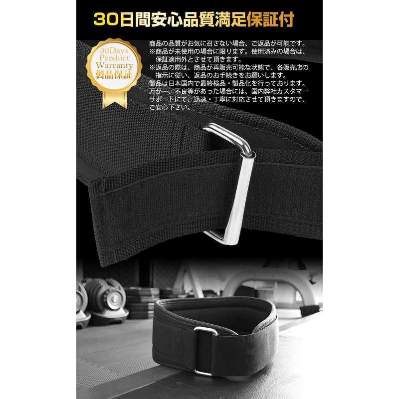 Training Belt (EMPT) Protects Your Lower Back During Weight Training!