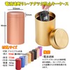 MOICUU 【Small】Aluminum Can Radio Signal Isolation Case, Relay Attack Prevention