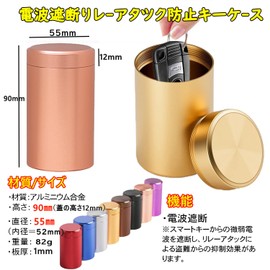 MOICUU 【Small】Aluminum Can Radio Signal Isolation Case, Relay Attack Prevention Key Case, Radio Signal Isolation Box, Relay Attack Countermeasure Goods, Fully Block Signals, Key, Car Theft Prevention