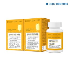 Body Doctors Multivitamin & Mineral 2 Boxes Multivitamin / 바디닥터스 멀티비타민미네랄 2박스 종합비타민