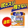 【まとめ買い】洗面台 鏡ふきふき 速乾 気づいたその場でサッと清潔 99％除菌・アルコール処方 50枚入 本体 × 2個 小林製薬
