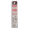 karutexiba 撃投 Jig Level G