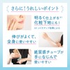 Bioré UV Aquarich Water Skin Memory Watery Hold Cream 1.76