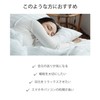 IFMC, Cotton Eye Mask, General Medical Devices, Hot Spring Therapy,