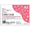 Kokuyo card case (environment) Hard A5 20 Sheets