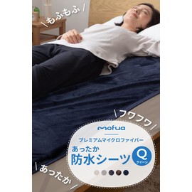 Niceday mofua 50600422 Warm and Waterproof Sheet Mattress Protector, Dark Navy, Queen 63.0 x 78.7 inches (160 x 200 cm), Premium Microfiber, Cover, With Securing Elastics, Soft, Stain Resistant, 2-in-1, Caregiving, Pets, Bedwetting Protection, Washable