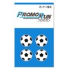 プロモラン ゼッケン留め 穴をあけない 凹凸留め具 Φ16.8mmx4個セット ボール柄 (サッカーボール)