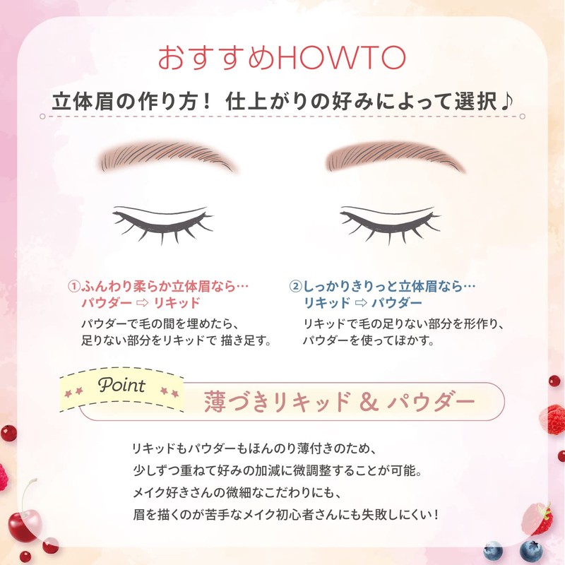 BLEND BERRY Nuance On 3D Eyebrow 002 (Pink Brown &