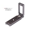 SWFOTO DPL-07 Arca Swiss L-Shaped Plate
