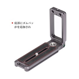 SWFOTO DPL-07 Arca Swiss L-Shaped Plate