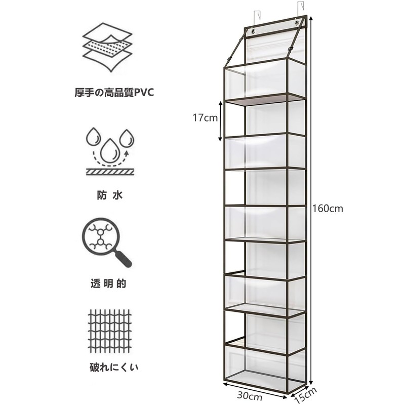 Yonace 6 Tier Large Capacity Wall Pocket, Plush Case, Wall