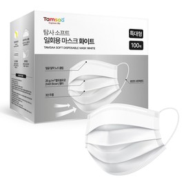 Exploration Tamsa Soft Easy-Pull-Out Disposable Mask Extra Large, White, 1 Pack, 100 Pack / 탐사 소프트 쉽게 뽑아쓰는 일회용 마스크 특대형, 화이트, 1개, 100개입