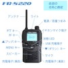 F.R.C. Firstcom FC-S220 (A) Set of 2 Specific Small Power