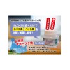バイオ酵素がゆっくり蒸発 魔法のように消臭 きえ〜るゼリータイプ ミントの香り 置き型タイプ 160g