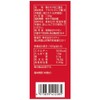 Yakuzen Delicious Plum Extract with Oligosaccharide, 4.6 oz (130 g),