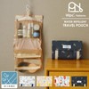(2025) Wpc. Patterns Waterproof Travel Pouch, Merry Flower Off W137-372-204