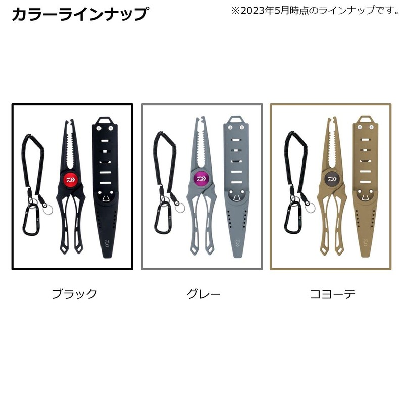 Daiwa 240C Fish Holder, Black