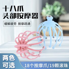 18-Prong Head & Scalp Massager for Relaxation 18-Prong (Pink): 5ea