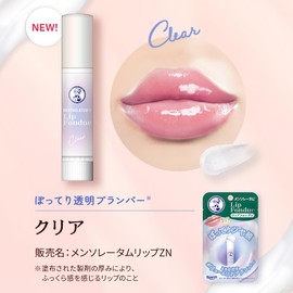 Mentholatum Lip Fondue Clear