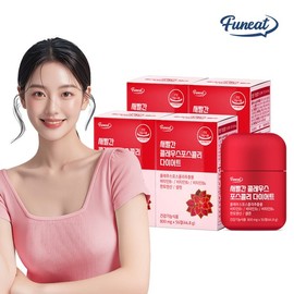 Furnit Bright Red Coleus Forskohlii Body Fat CUT Diet 4 Bottles (16-Week Supply) / 퍼니트 새빨간 콜레우스 포스콜리 체지방 CUT 다이어트 4병 16주분