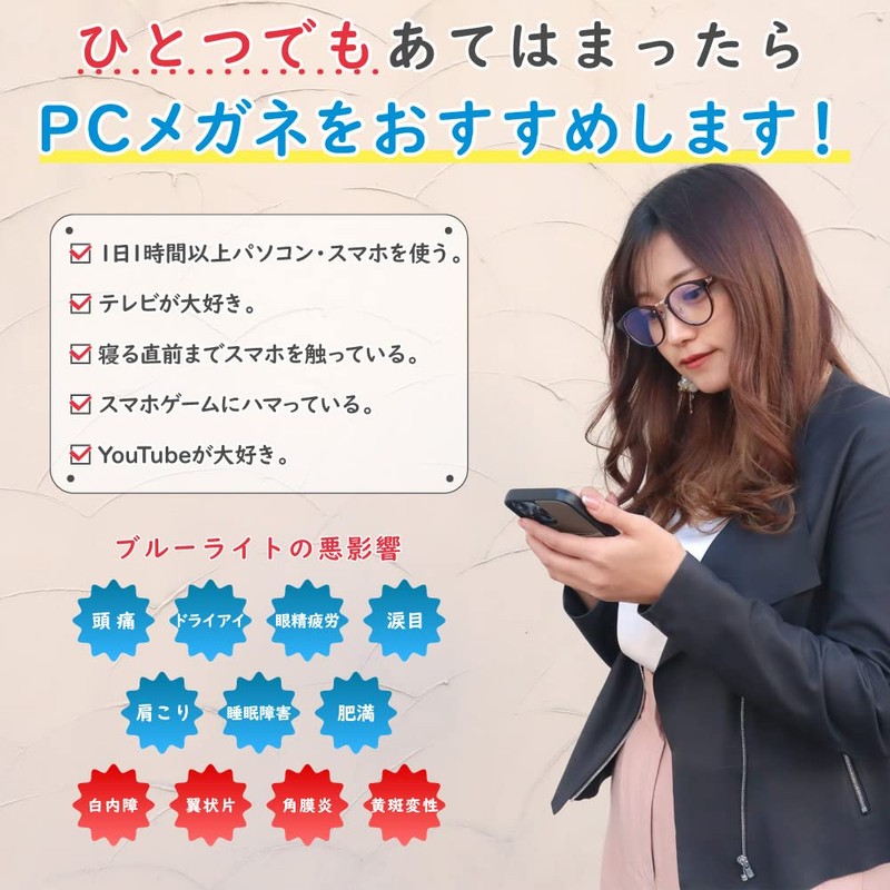 Hodopus Blue Light Reduction Glasses, Boston Type, 99% Cut, UV420,