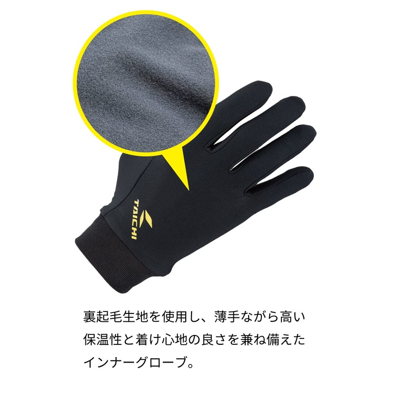 RS TAICHI RST130 Black S Motorcycle Fleece-Lined Thermal Thermal Stretch