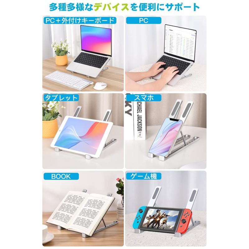 KKaMM Laptop Stand, PC Stand, Computer Stand, Foldable, Portable, Adjustable