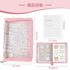 TIANTHH Sticker Notebook, Clear, Large, A5, Star Pattern Sticker Binder, Storage Binder, Clear Seal Notebook, Sticker Storage Album, Girls, Removable, 6 Holes, 20 Transparent Pockets, Perfect for