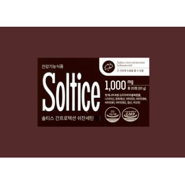 Soltys Liver Protection Suzannecetin 1000mg x 20 tablets 1 box / 솔티스 간 프로텍션 쉬잔세틴 1000mg x 20정 1박스