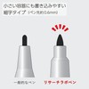 Kokuyo Pen Marker Research Lab Pen Alcohol-Resistant Type Black 2-Piece