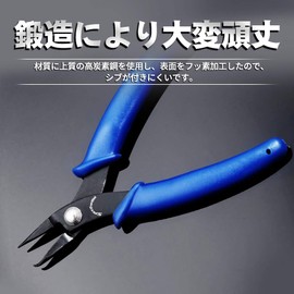 SPEEDWOX Split Ring Opener Ring Opener Split Ring Pliers Fine Tip Bent Hook Replacement Ring Split Replacement 145mm Lure Small Precision Work Hobby Craft Beads Accessories Craft Supplies Tools Pro