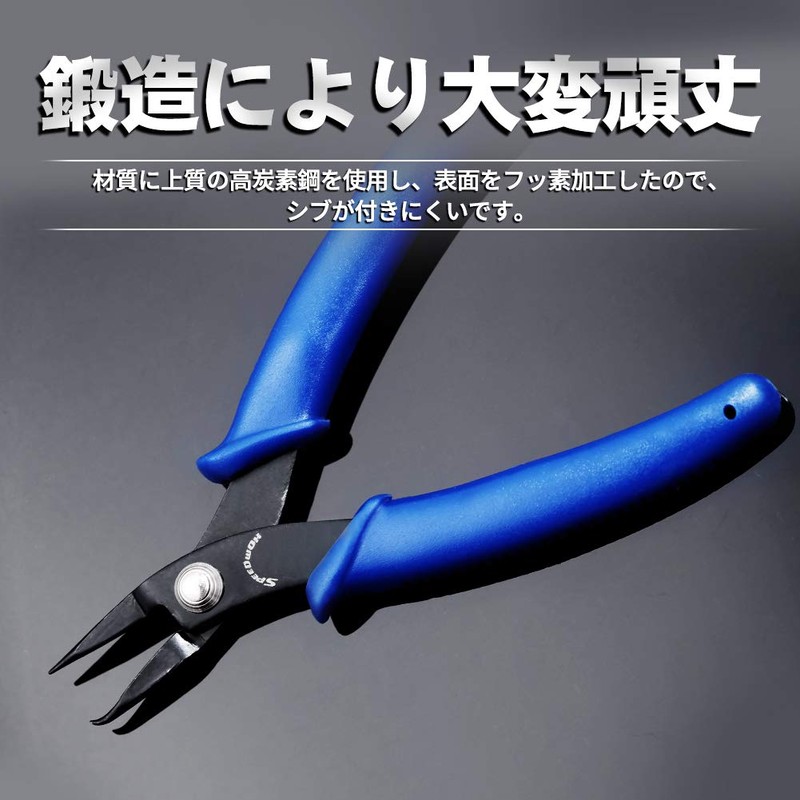 SPEEDWOX Split Ring Opener Ring Opener Split Ring Pliers Fine