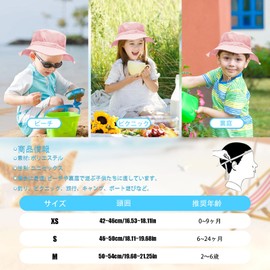 Tidyworm Baby Hat, Summer, UV Protection, Sun Hat, Baby Hat, Wide Brim, Kids Hat, Cap, Boys, Girls, Bucket Hat, Sun Hat, Sunscreen, UV Protection, Pink