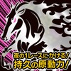 Dogma ストロングD 馬プラセンタ ドリンク 力闘 -パーソナルベスト-