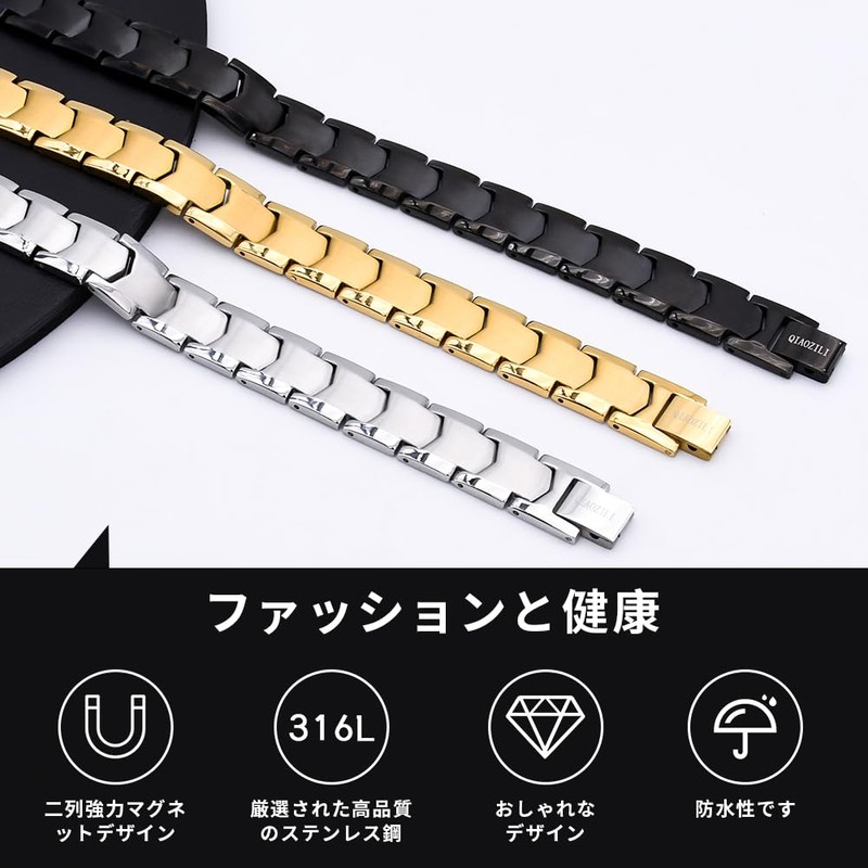 QIAOZILI Men's Magnetic Bracelet, Titanium Steel, 36 Tablets, Gentle and
