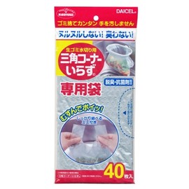 No Triangular Corners, Dedicated Bags for Drying Food Garbage, 40 Sheets