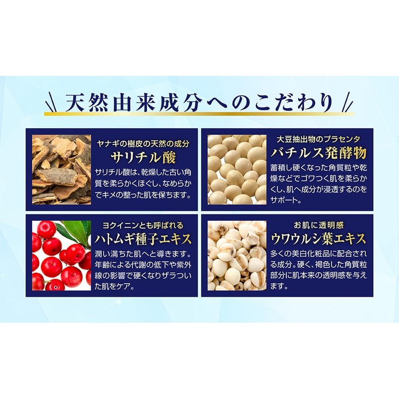 イポケアEXジェルパッチ クリーム イボ ジェル ブレーンコスモス 25g