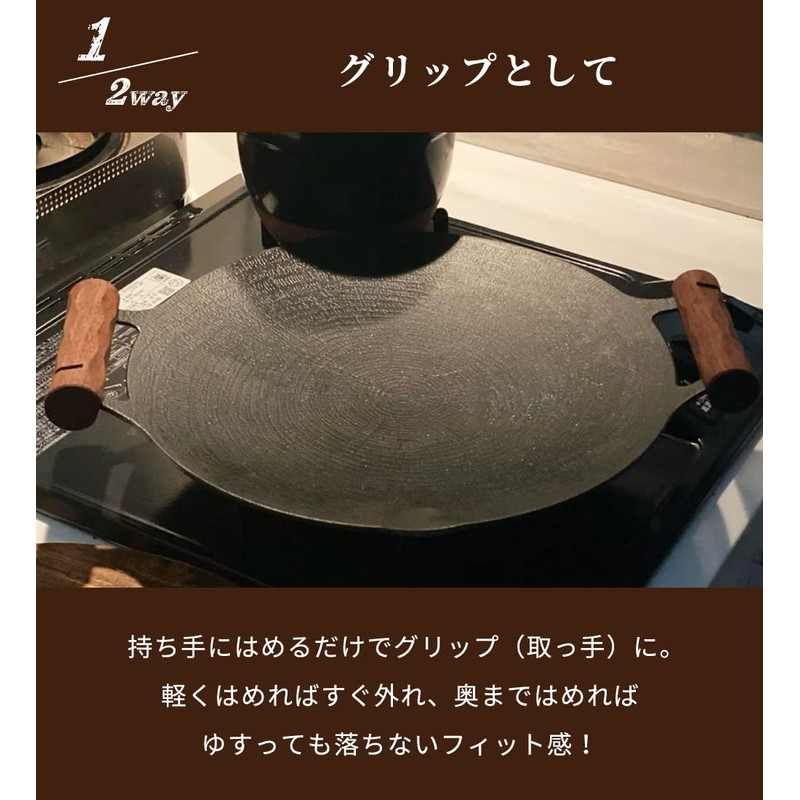 DUCKNOT Grip Stand 33, Design Registered, Multi Griddle Handle Cover,