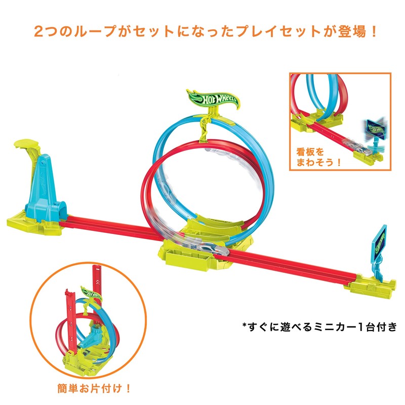 Mattel HPC05 Hot Wheels Neon Speeders Razor Stunt Playset (Includes