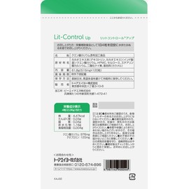 リットコントロールアップ クエン酸カリウム・テオブロミン含有 (1号カプセル, 120)