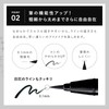 CAROME. Liquid Eyeliner (Black)
