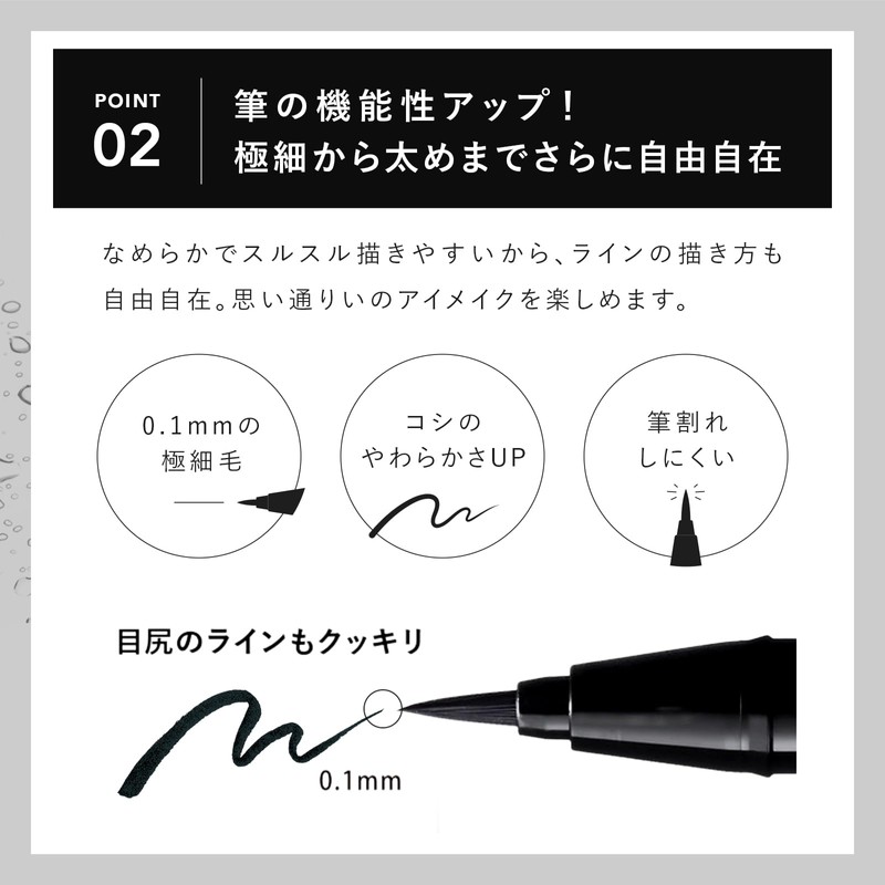 CAROME. Liquid Eyeliner (Black)