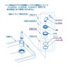 Target Screen Cover for Washing Machine Pan Trap (Compatible Models:
